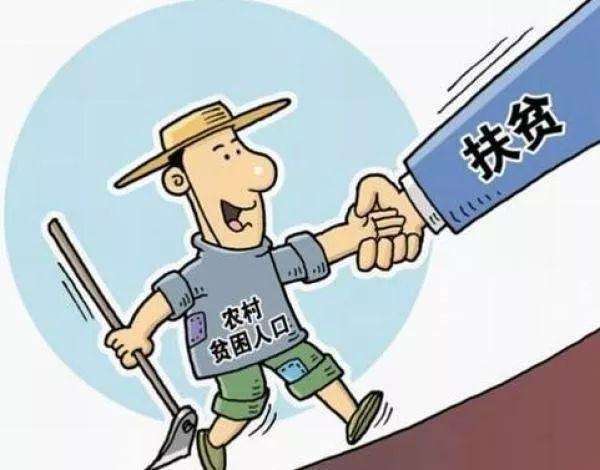 “深耕产业扶贫，加大医疗扶贫，着力教育扶贫”打好脱贫攻坚战，湖南应重视这三点