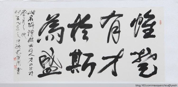 “惟楚有才，于斯为盛”的湖南还缺什么？