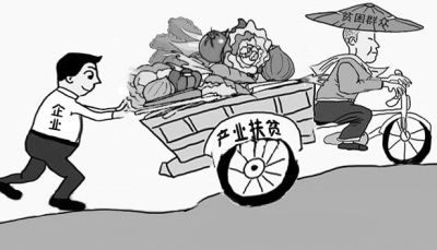 强化战略统筹推动湖南产业扶贫高质量发展