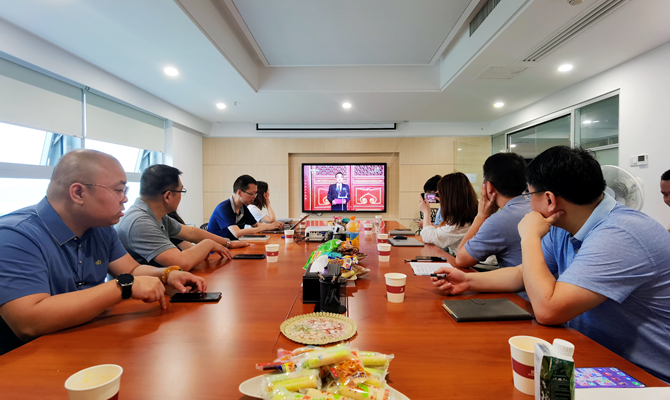 远景智库全院老师集中观看庆祝中国共产党成立100周年大会实况直播