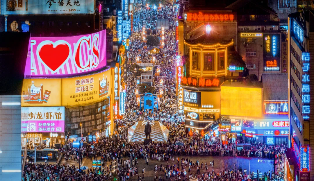 长沙夜间消费热.jpg