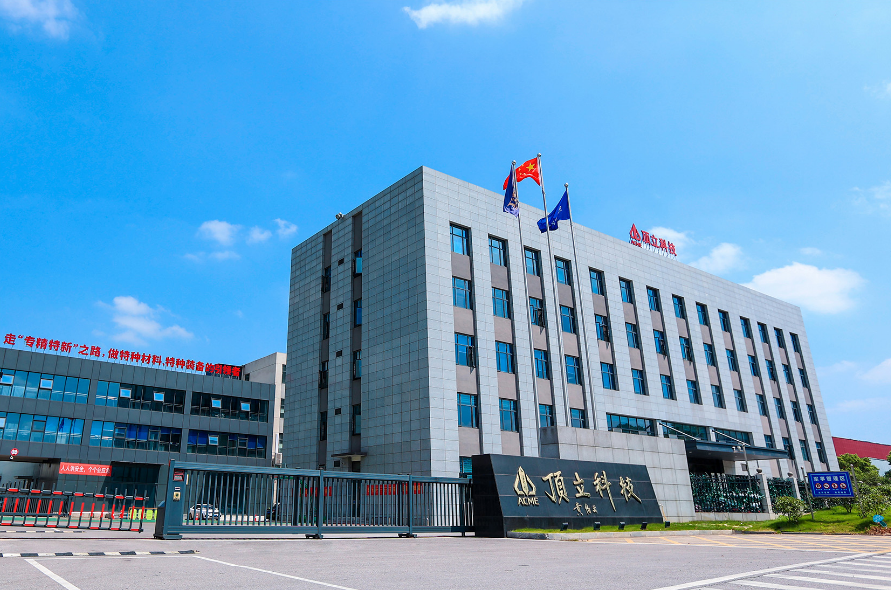 助力科技强国——湖南顶立科技有限公司战略规划
